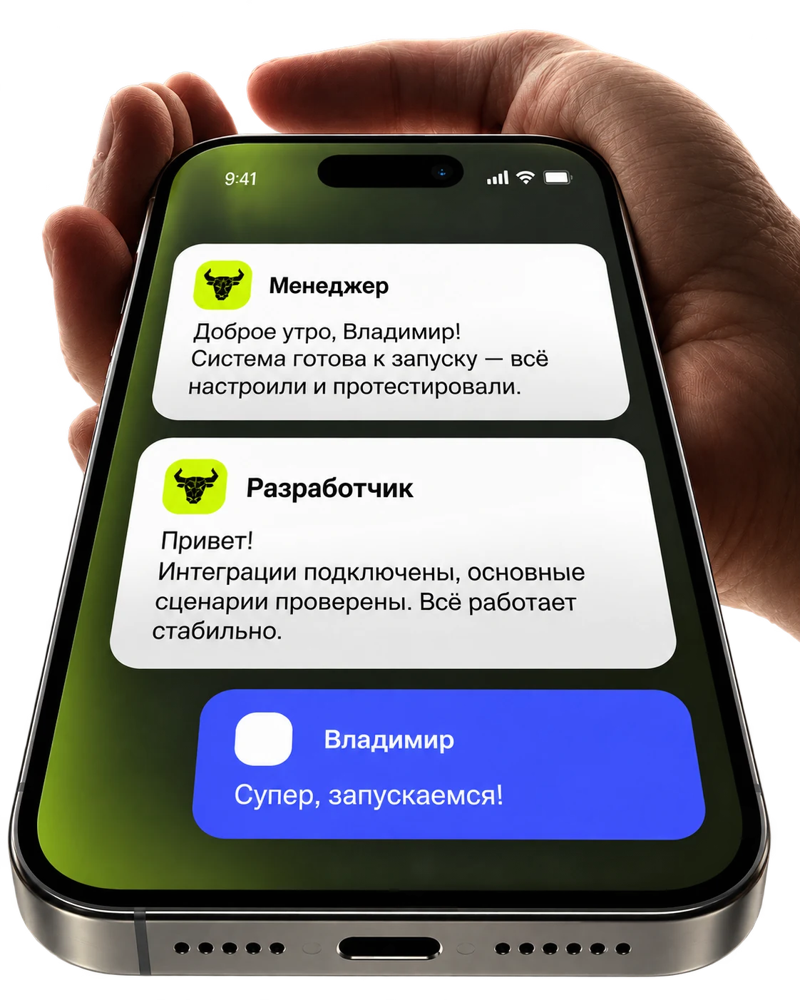 Прямой диалог с менеджером и разработчиком Vertexx