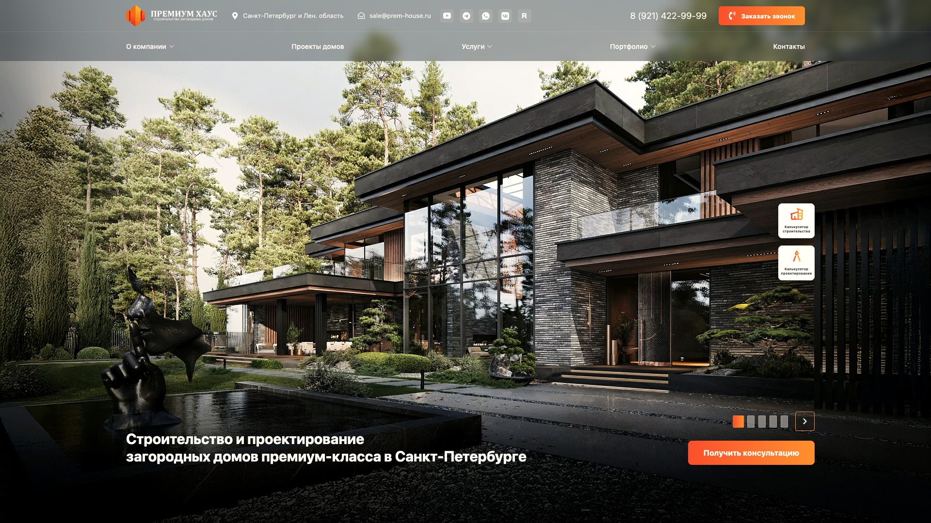 Premium House