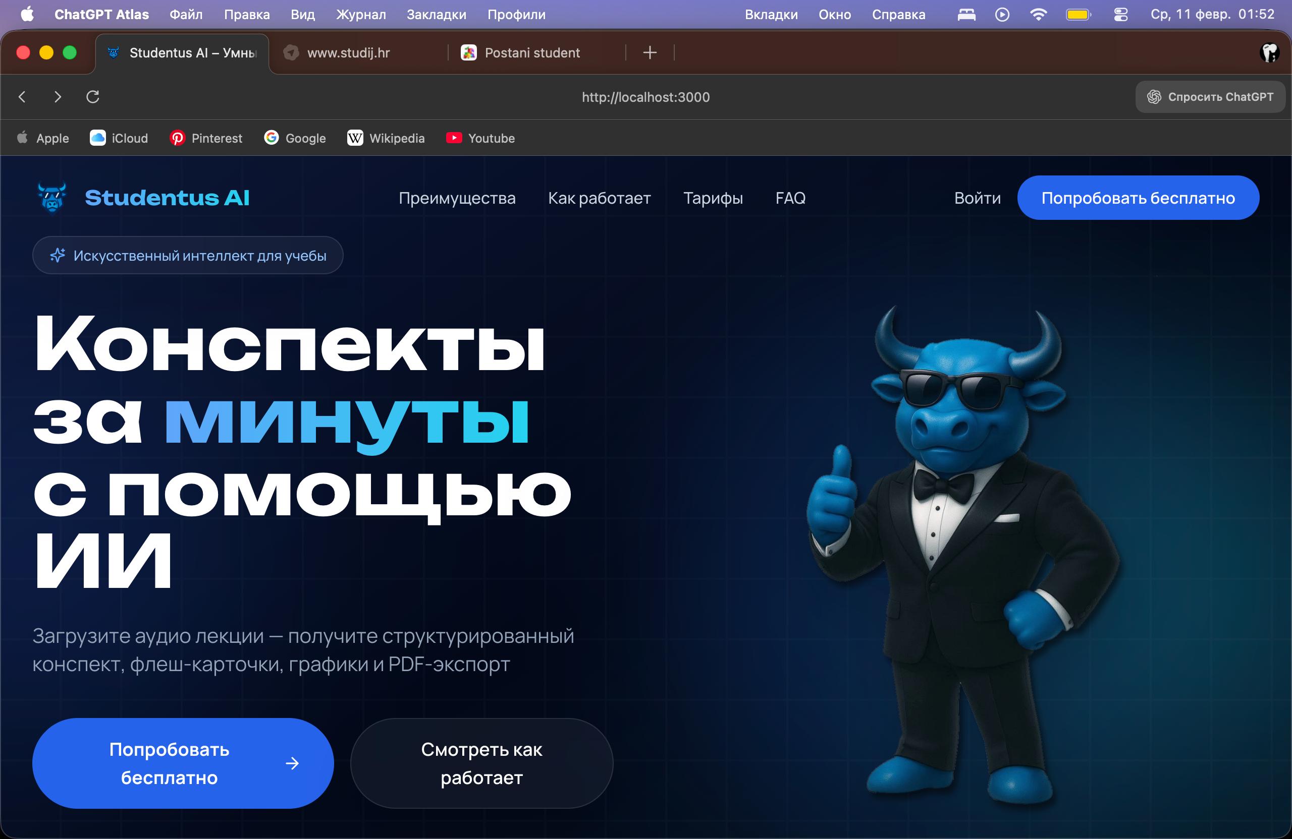 Studentus AI